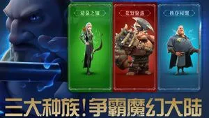 万龙觉醒软件封面