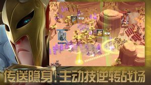 万龙觉醒软件封面