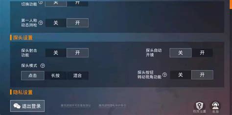 和平精英2周年福利碎片怎么获得2周年福利碎片获得方法