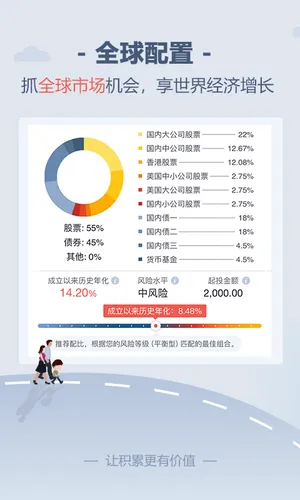 储蓄罐软件封面