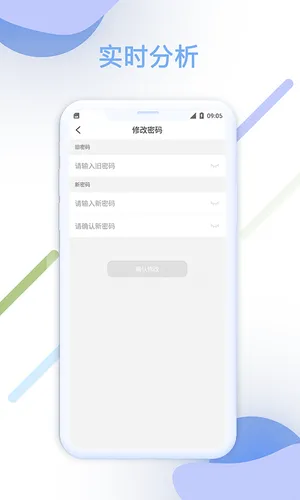 智汇查软件封面