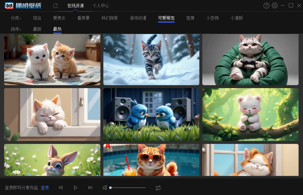 猫哈壁纸