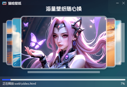 猫哈壁纸