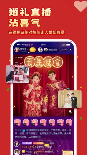 伊对软件封面