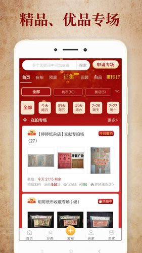 7788收藏软件封面