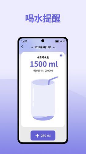 轻断食减肥软件封面