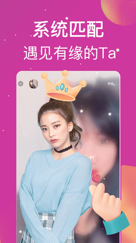 蜜桃视频软件封面
