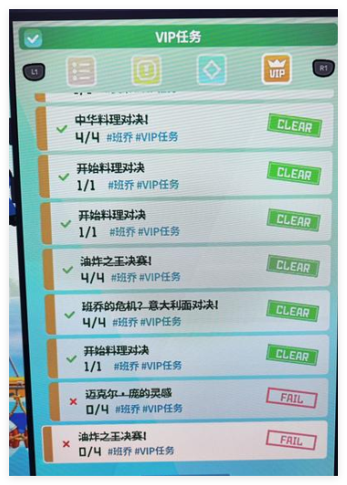 潜水员戴夫料理解锁顺序是啥