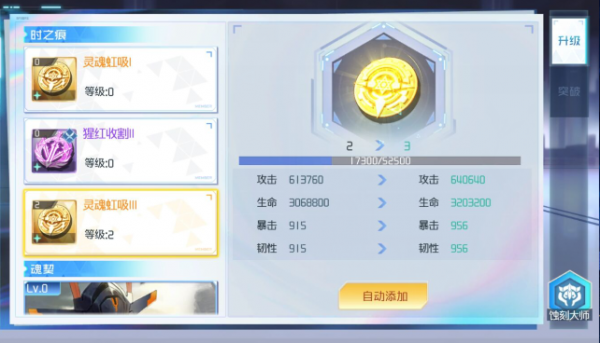 67a433d31664a.png