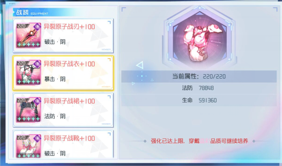 67a433d518d26.png