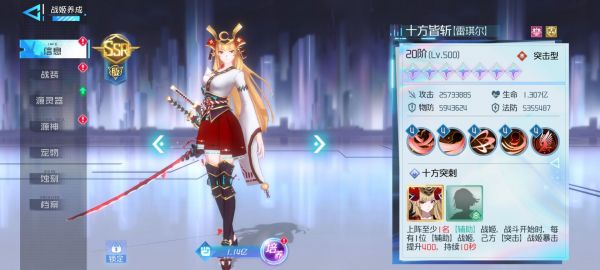 67a433d598384.png