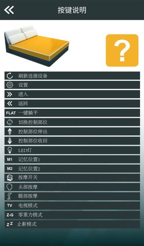 慕岩传动软件封面