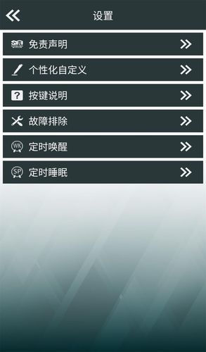 慕岩传动软件封面