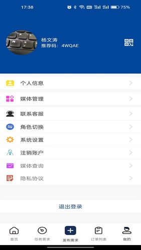 千里眼看千里软件封面