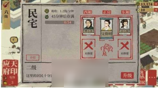 67a4a44537457.png