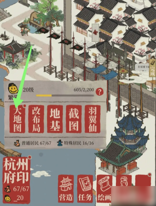 67a4a447763f5.png