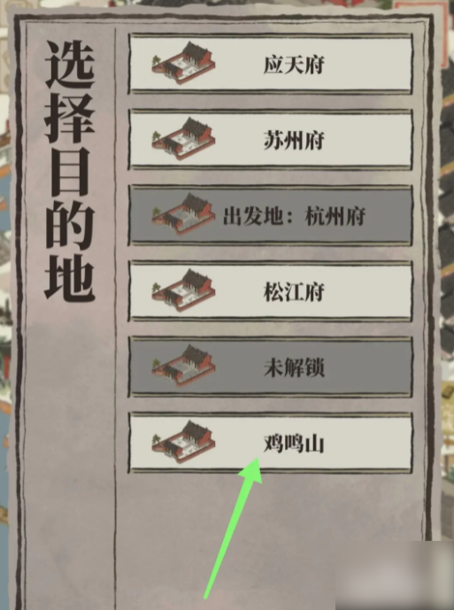 67a4a44967910.png