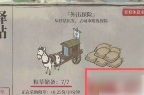 67a4a44e68586.png