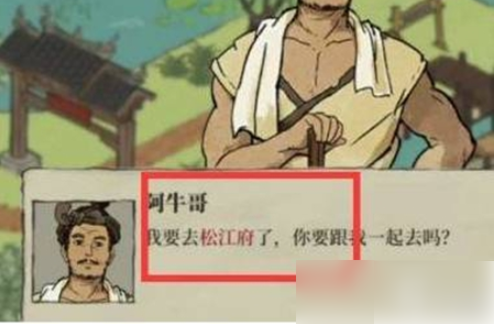 67a4a44ec202a.png