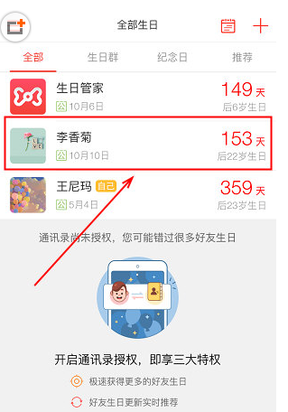 67a514c2114fe.png