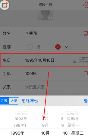 67a514c41c34d.png