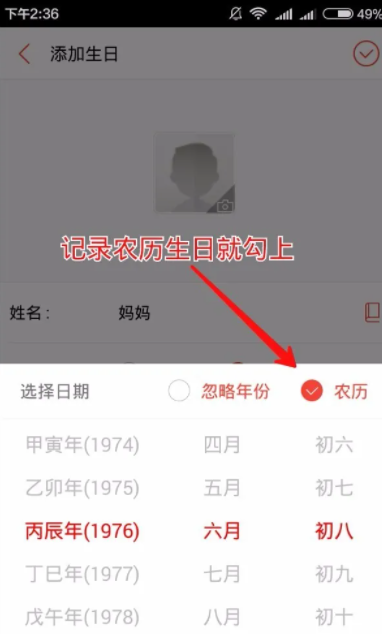 67a514ccd3535.png