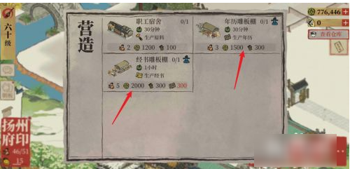 67a530e370ee4.png
