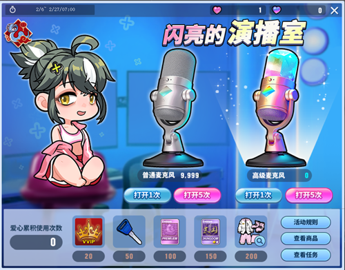 与蛇共舞《街头篮球》FS异次元角色大猜想