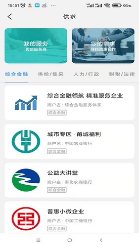 易达辰展软件封面
