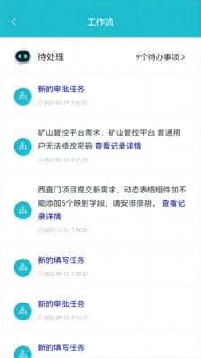 畅图云软件封面