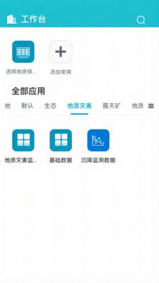 畅图云软件封面