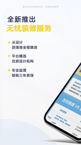 一兜糖软件封面