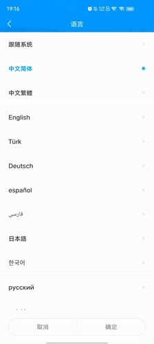 屏掌控商显版软件封面