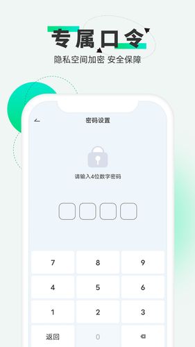 章鱼隐藏软件封面