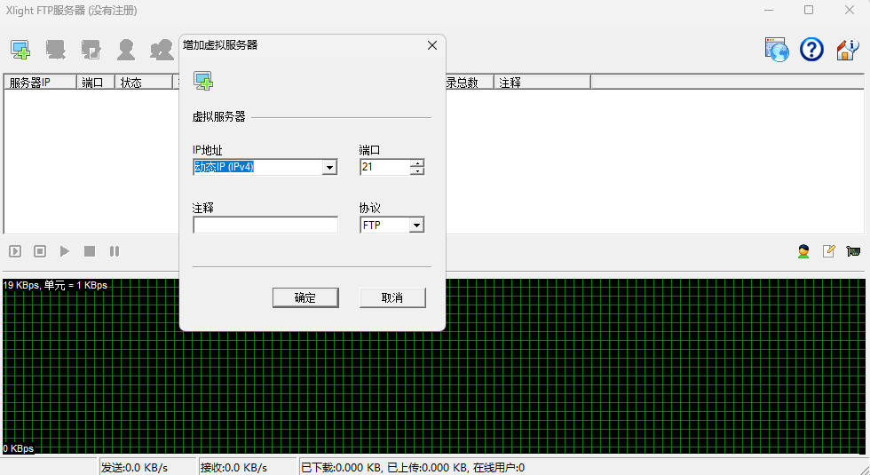 Xlight ftp server