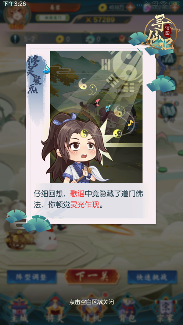 67a6826452c6e.png
