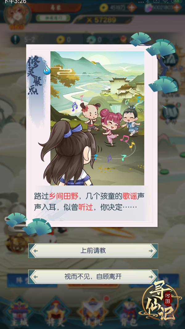 67a68265c9304.png