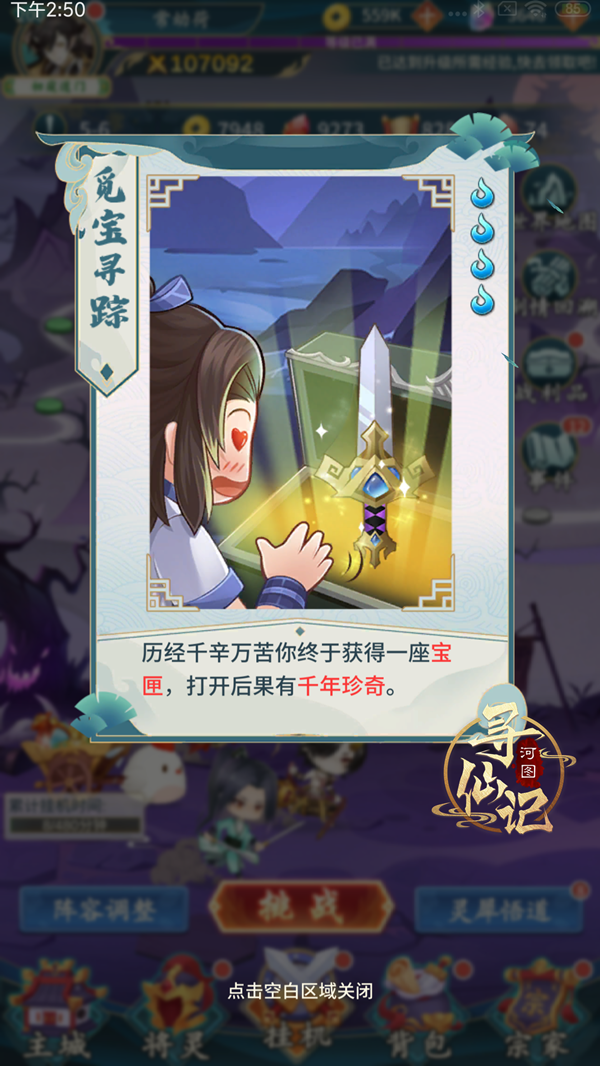 67a6826842ac5.png
