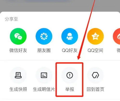 67a682764853f.png