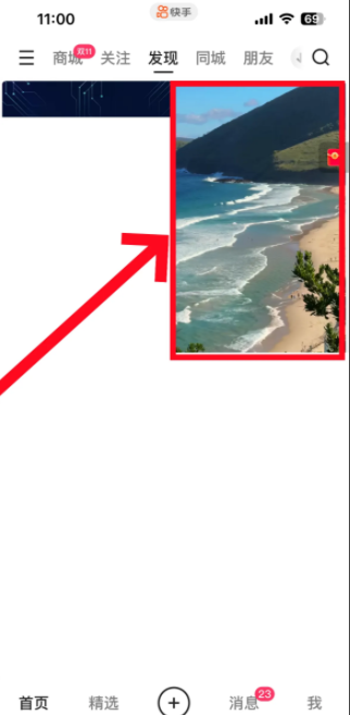 67a6f2f419bc0.png