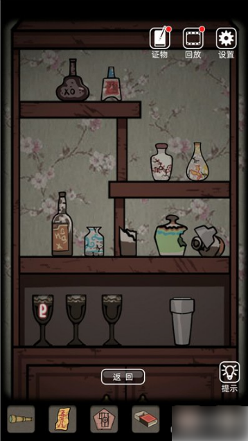 67a70f19463dd.png