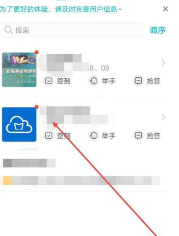 67a72b31b9fb3.png