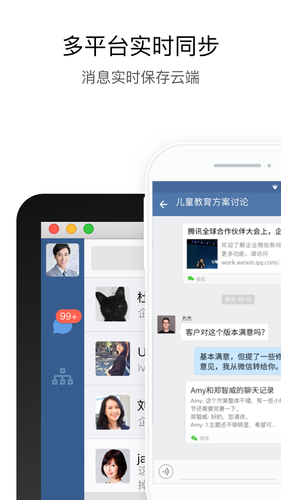 行信软件封面