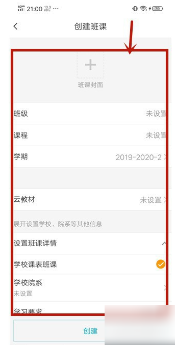 67a72b3755473.png