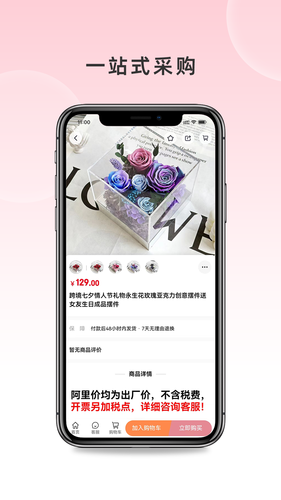 尚上礼软件封面