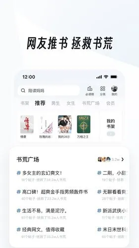 UC浏览器软件封面