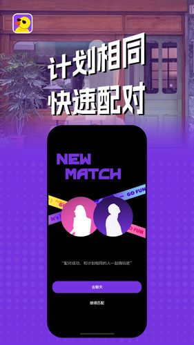 巨鸭软件封面