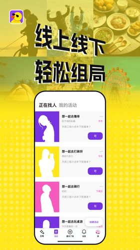 巨鸭软件封面