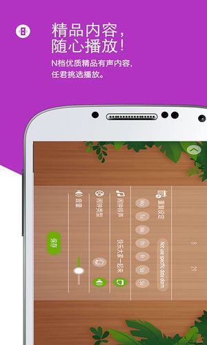 怪物闹钟软件封面