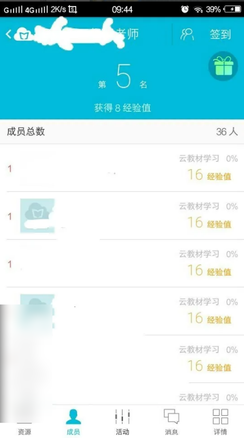 67a7637346315.png